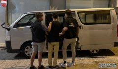 中環22歲男身上藏35克大麻 涉管有危險藥物被捕欧亿1956注册