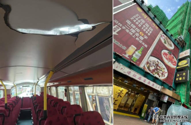 石屎擊穿九巴|屋宇署:外牆修葺時墮下批盪 沐鸣注册大廈結構沒明顯危險