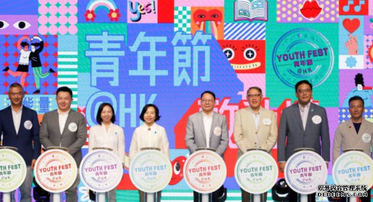 繞場一週|「青年節@HK」啟動 2号站平台逾百活動促進正向思維