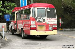 青山公路運油車撞爛小巴車門 全車乘客被困 1老婦輕傷送院沐鸣平台官网