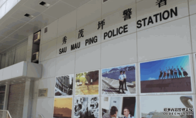 妻子秀茂坪邨遭非禮 護妻男腳踢色狼腹部雙雙被捕沐鸣注册登录