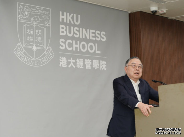 港大經管學院講座 蔡洪濱:蓝狮平台國家當務之急要讓民營企業家重拾信心
