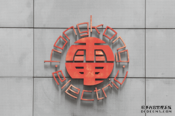 港燈:9月燃料調整費較上月跌一成 3人家庭較1月慳約55元蓝狮平台