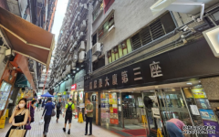 駱駝漆大廈︱發展局重申已有明確善用工廈政策 沐鸣注册开户非吸引人流用途可獲豁免限制