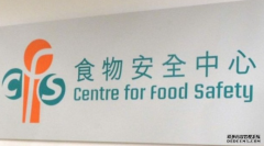 沐鸣测速日本核污水｜食安中心指日本進口食品在機場清關時間較長與輻射檢測無關