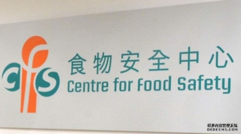 沐鸣测速日本核污水|食安中心指日本進口食品在機場清關時間較長與輻射檢測無關