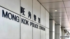 警方牛頭角及秀茂坪拘捕2男女 涉3宗「虛構綁架」騙案沐鸣测速