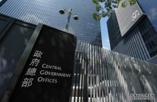 英國發表「香港半年報告」 特區政府:強烈不滿和堅決反對蓝狮注册