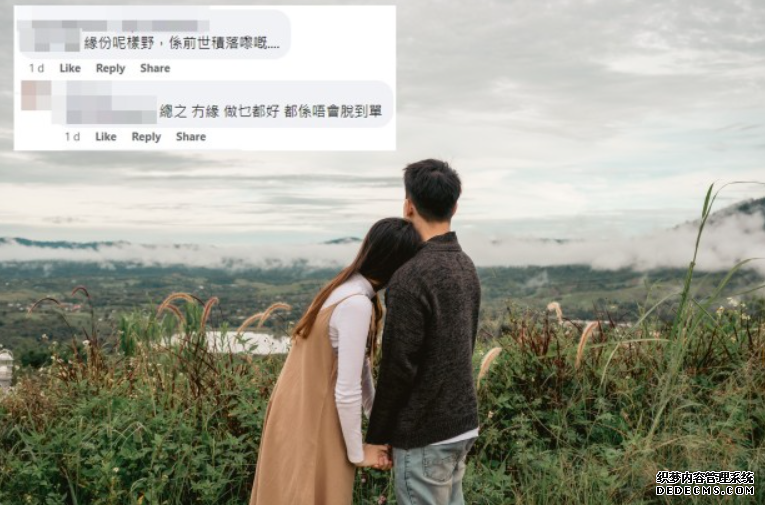 沐鸣獨男心事|20歲仔憂呢世無拖拍 網民教路「脫單」首要係......|Juicy叮