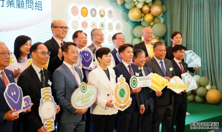 海關成立「貴金屬及寶石交易商行業顧問組」 何珮珊:2号站登录減低恐怖分子集資風險海關成立「貴金屬及寶石交易商行業顧問組」 何珮珊:減低恐怖分子集資風險