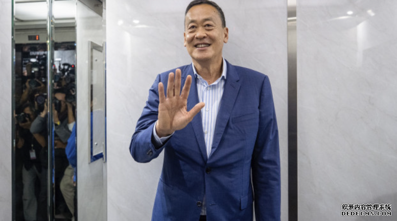 泰國總理賽塔10.8抵港正式訪問3天 李家超下周一禮賓府會晤2号站登录